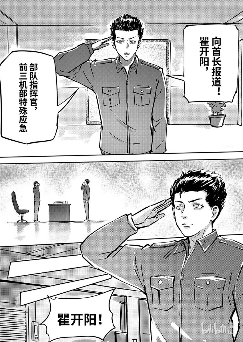 082 协助