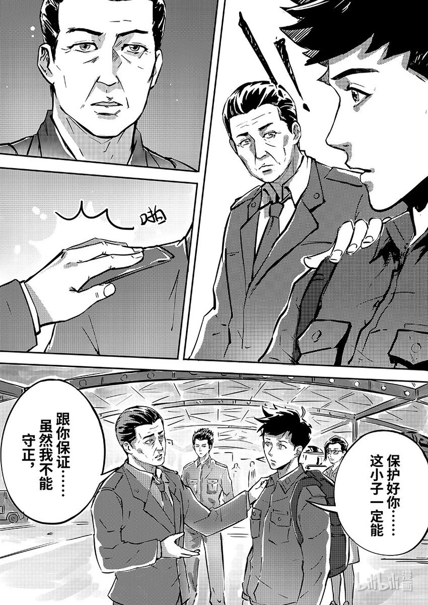 082 协助