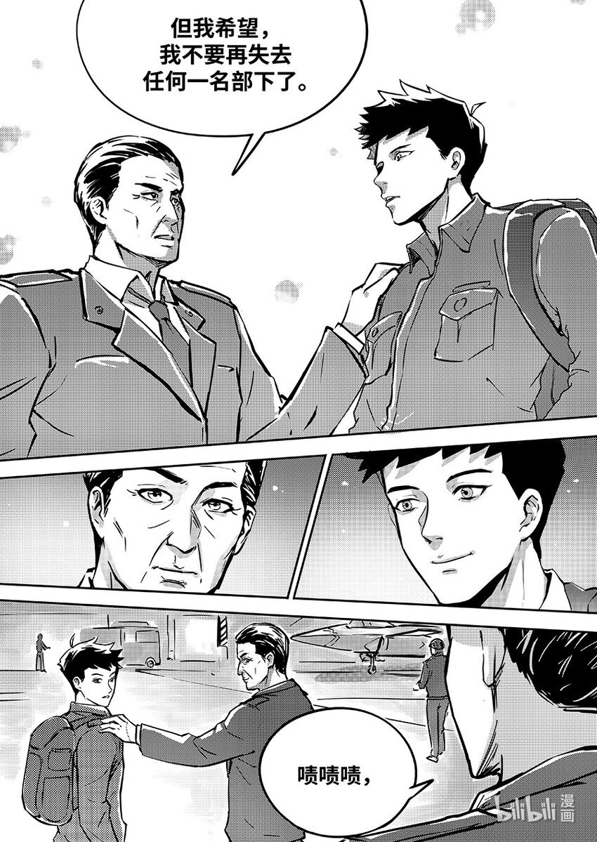 082 协助