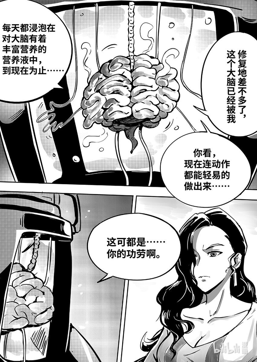 082 协助