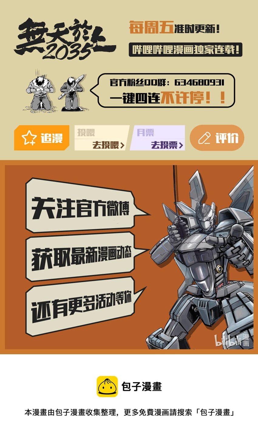 082 协助