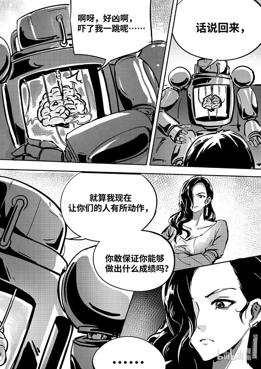 083 归队