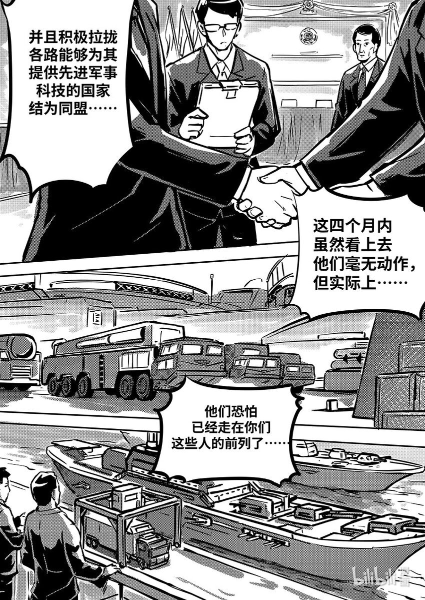 083 归队