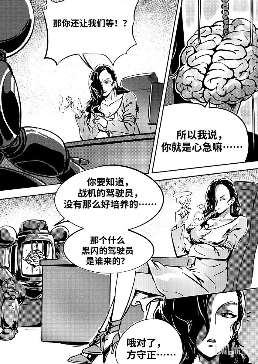 083 归队