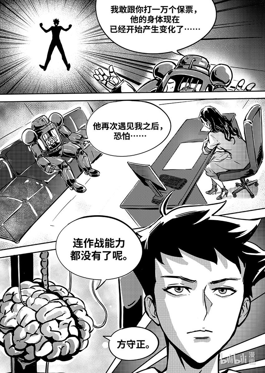 083 归队