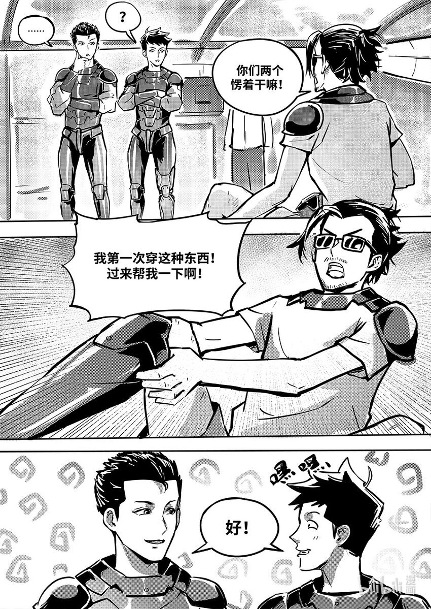 084 交点