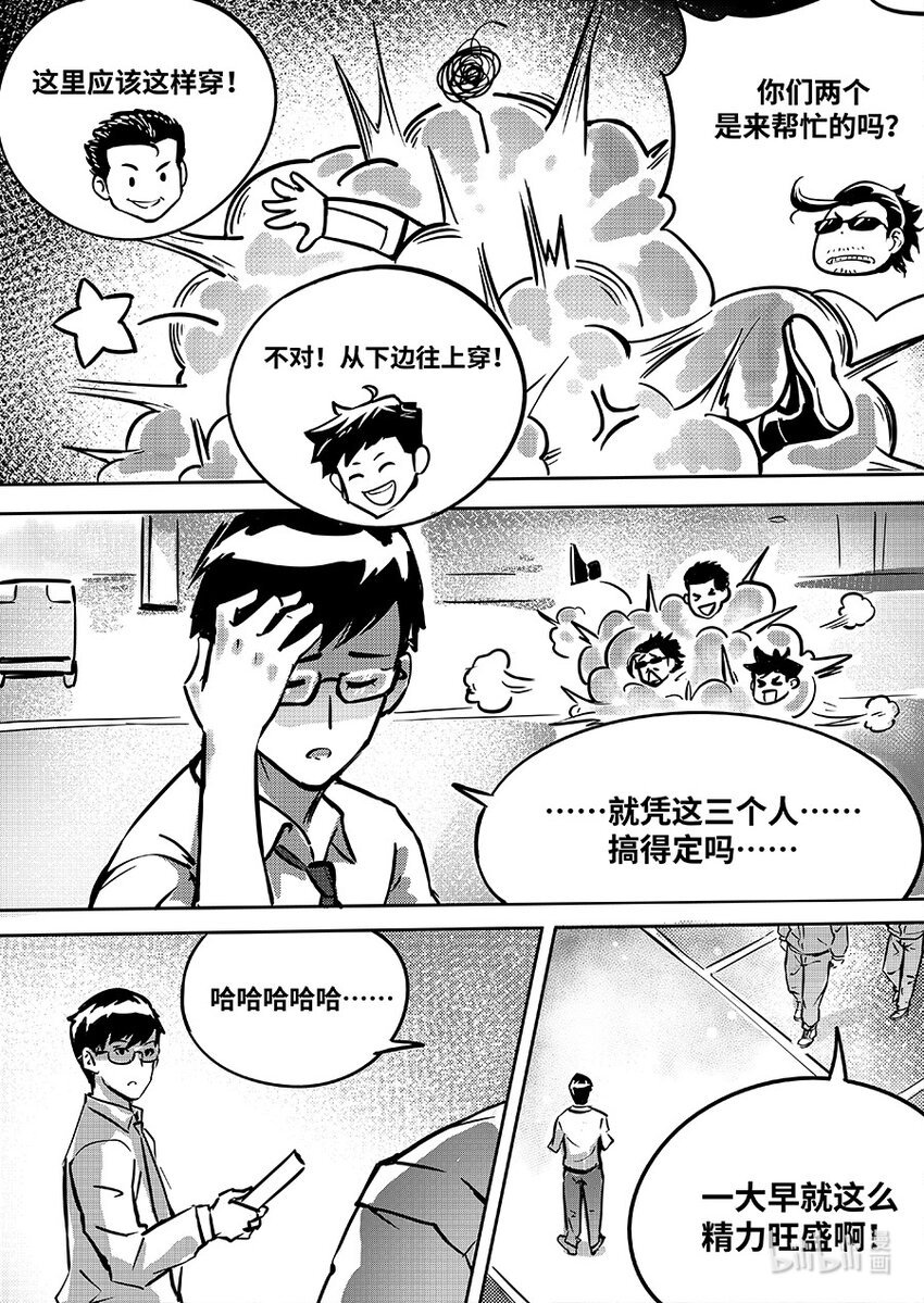 084 交点