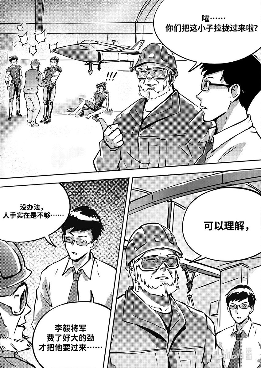 084 交点