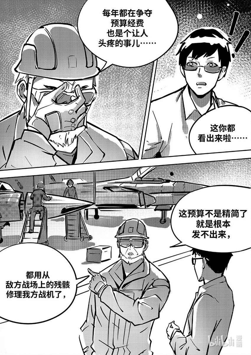 084 交点