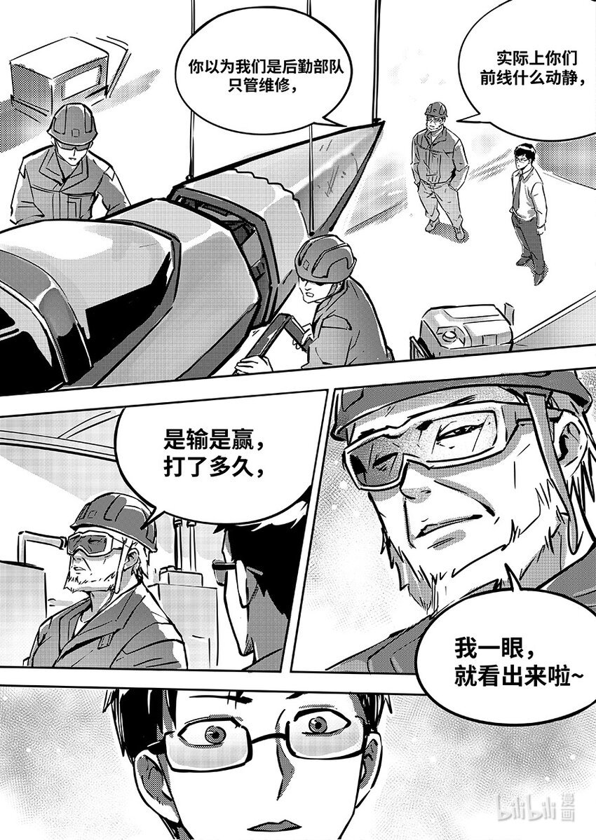 084 交点