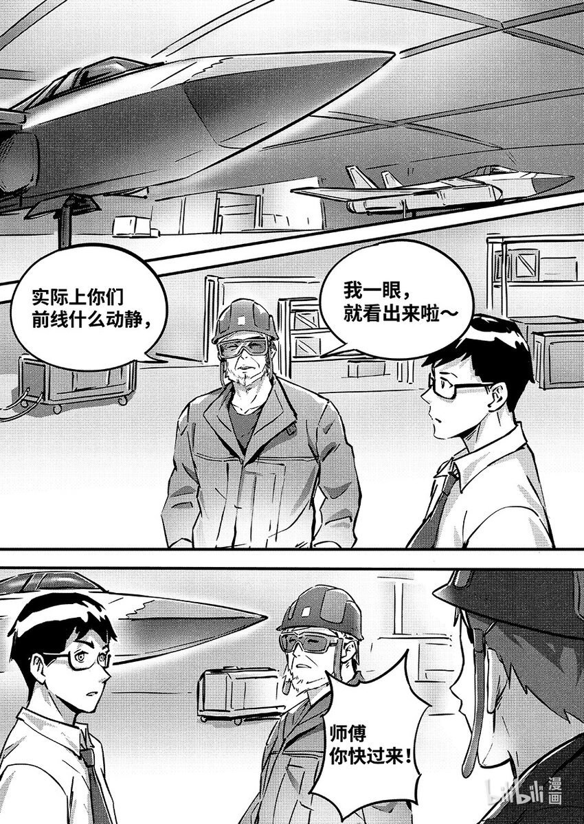 085 苏醒