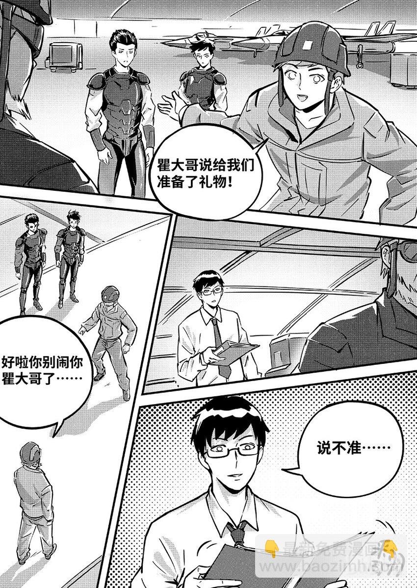 085 苏醒