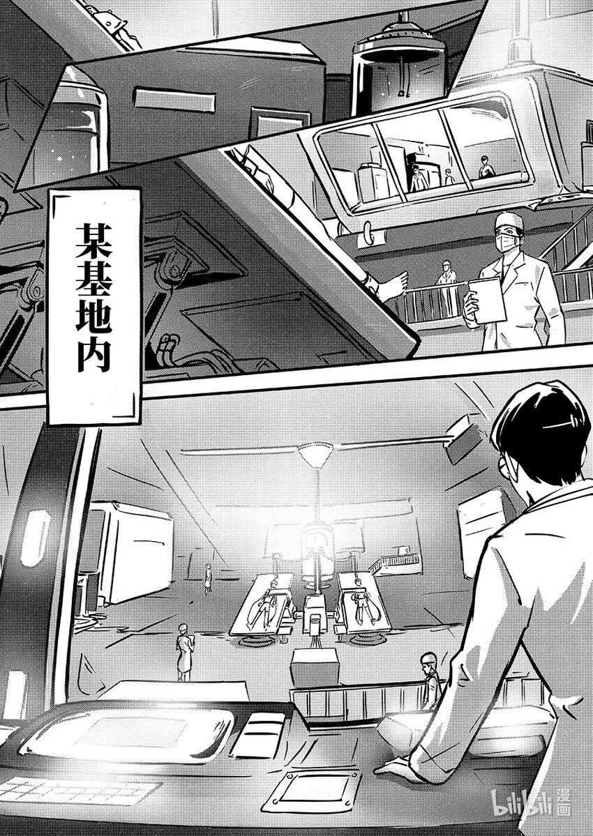 085 苏醒