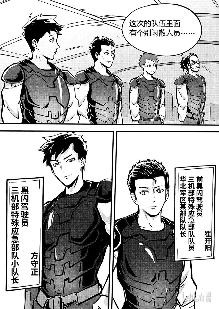 086 训练