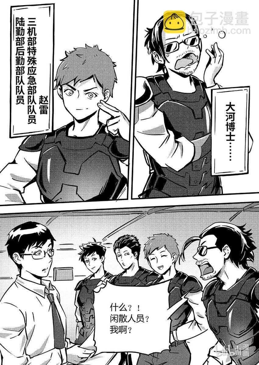 086 训练