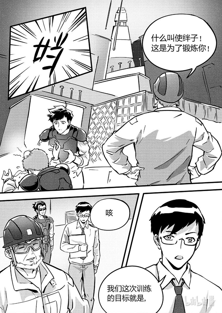 087 暗藏