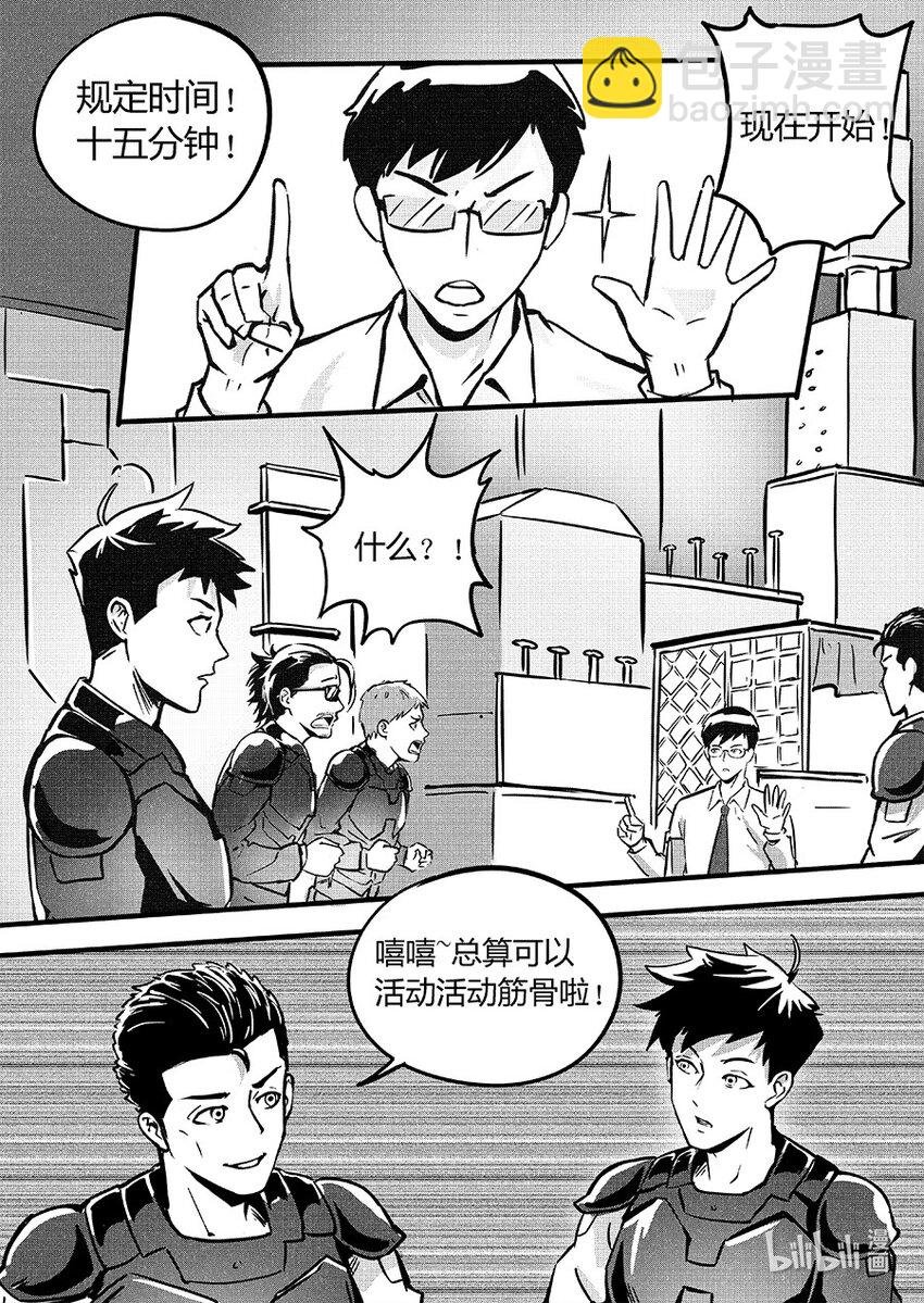 087 暗藏