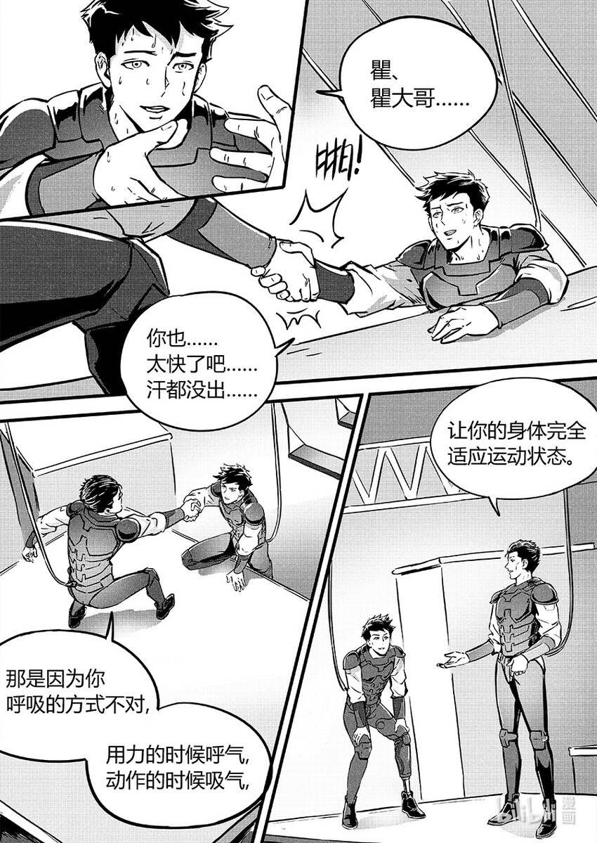 088 重现