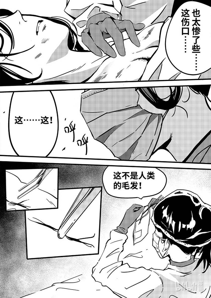 088 重现