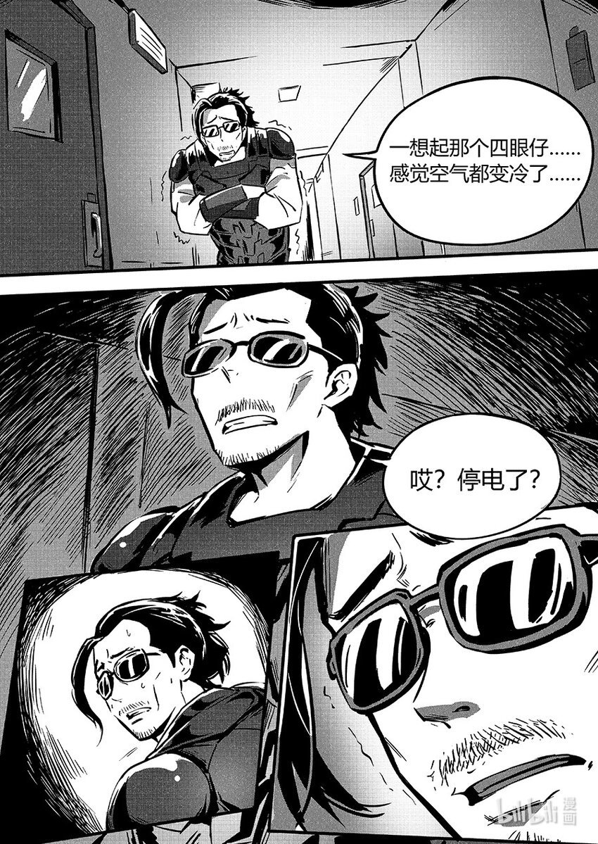 089 变异