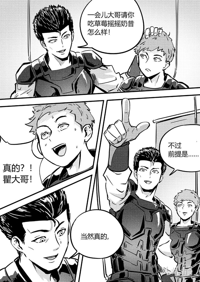 089 变异