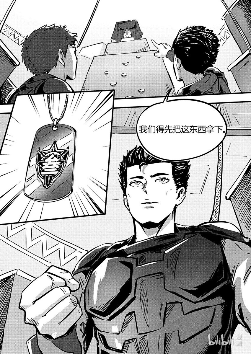 089 变异