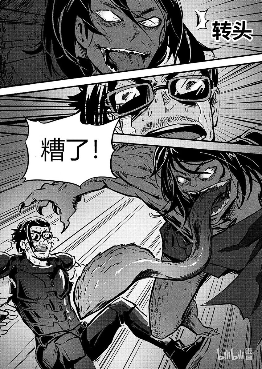 089 变异