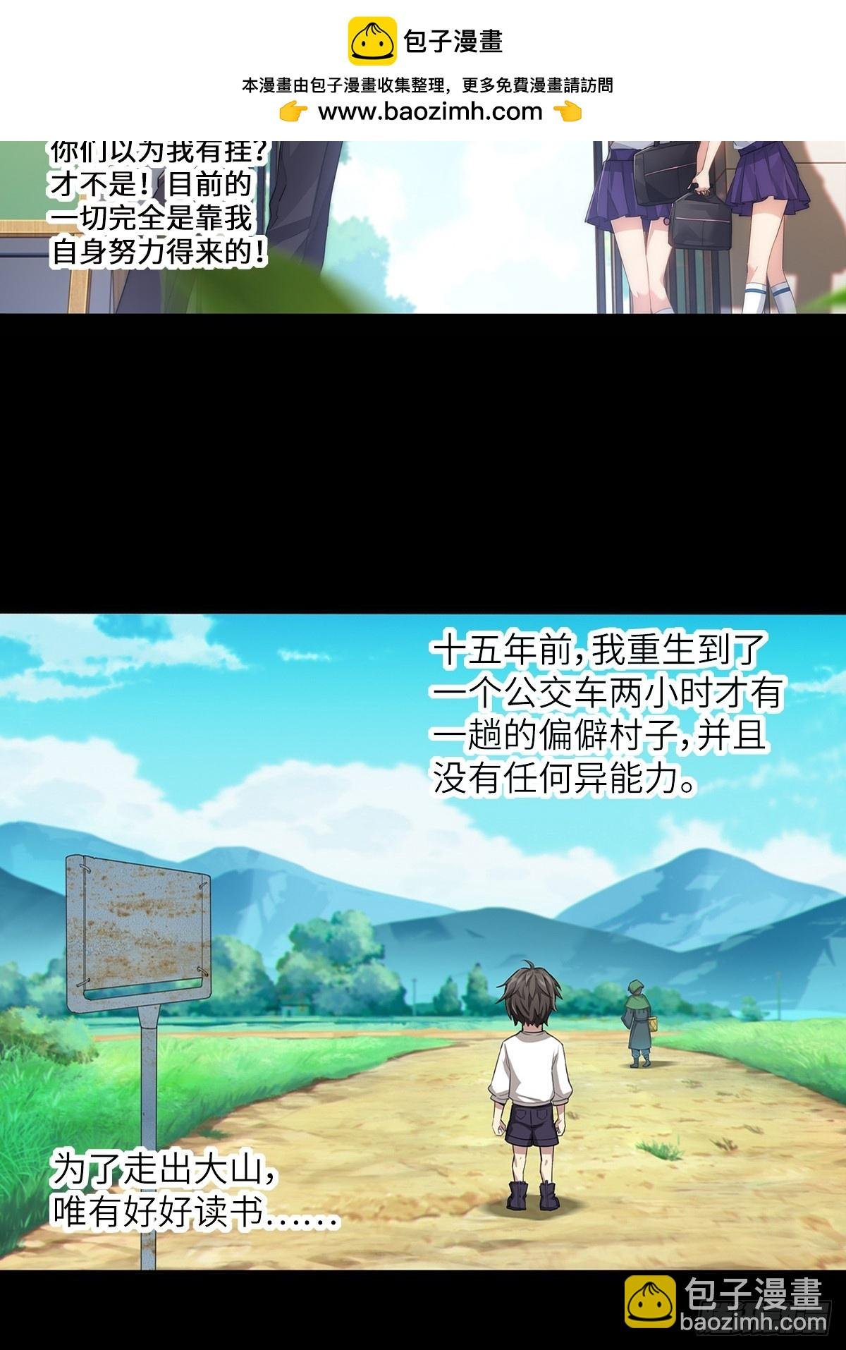 预告