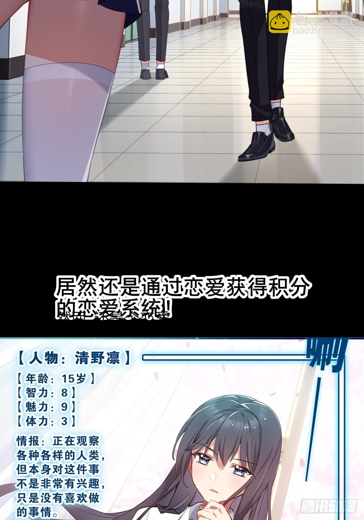 预告