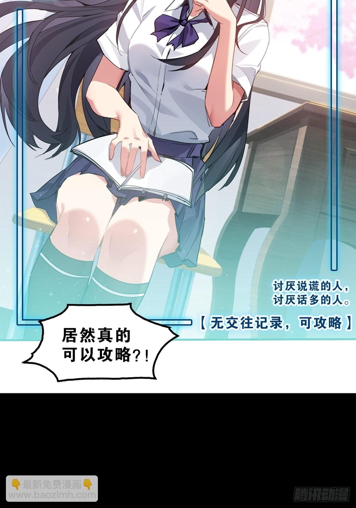 预告