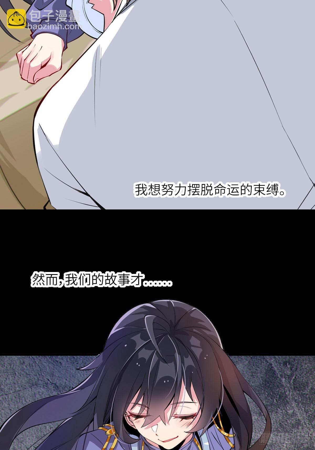 预告