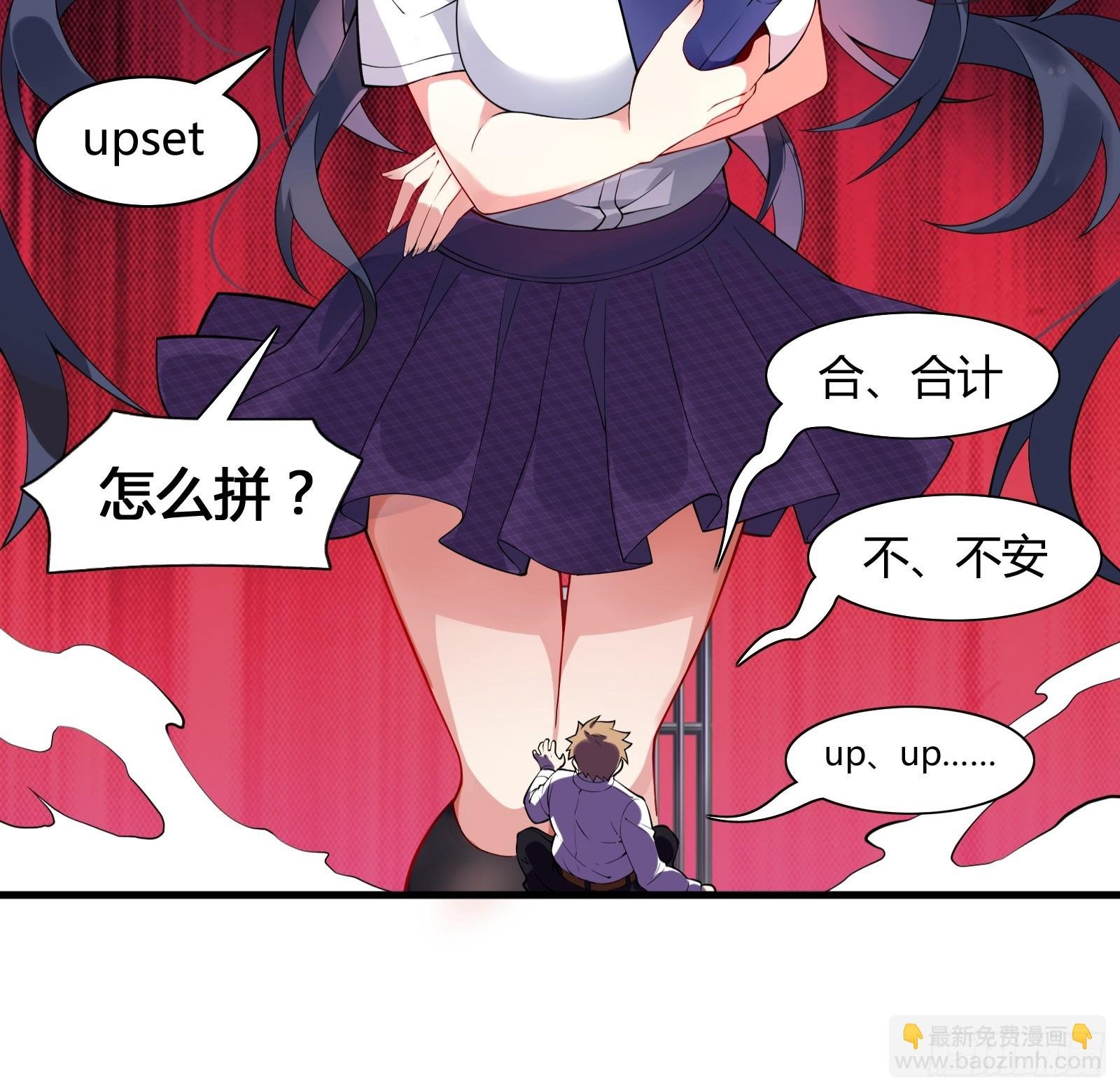 第十话：第二次临时活动
