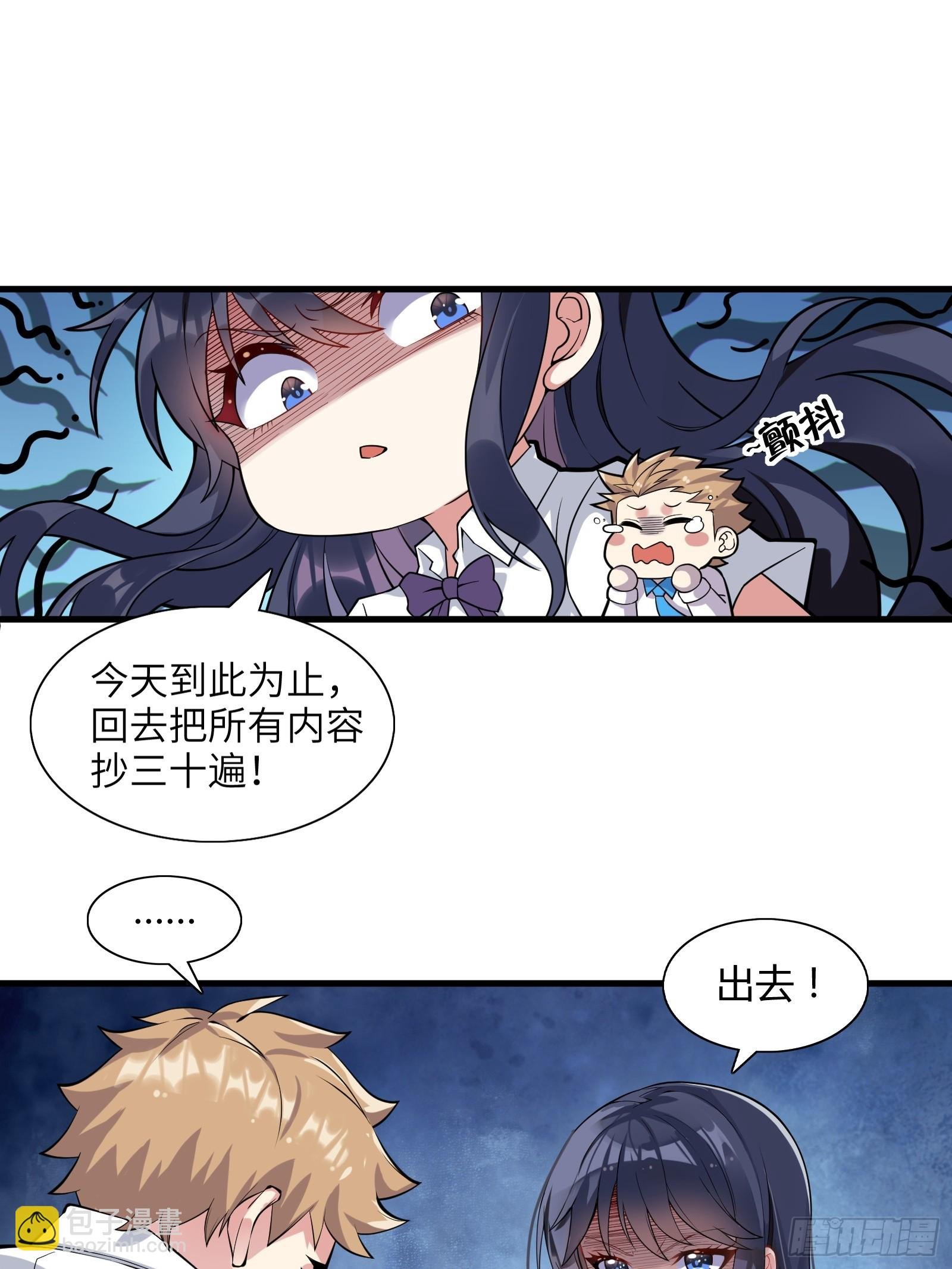 第十话：第二次临时活动