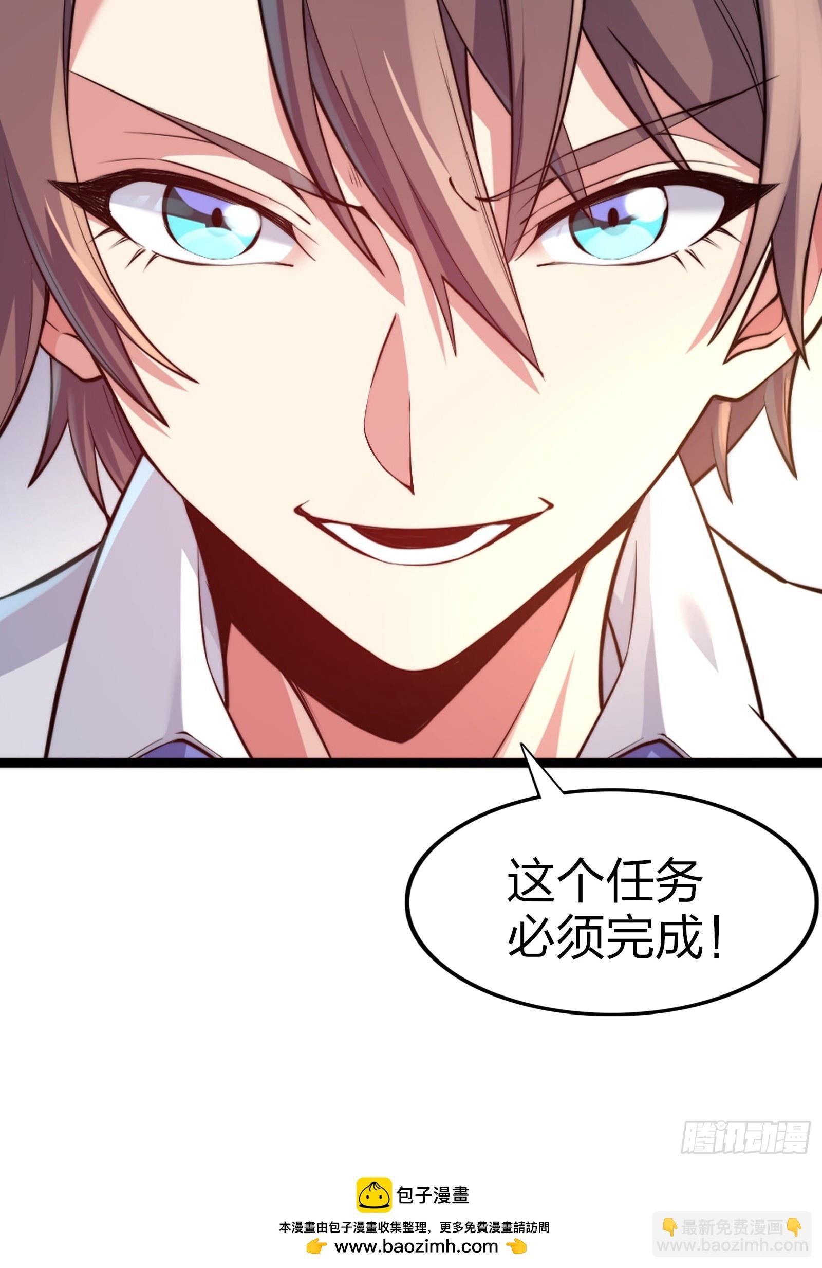 第十话：第二次临时活动