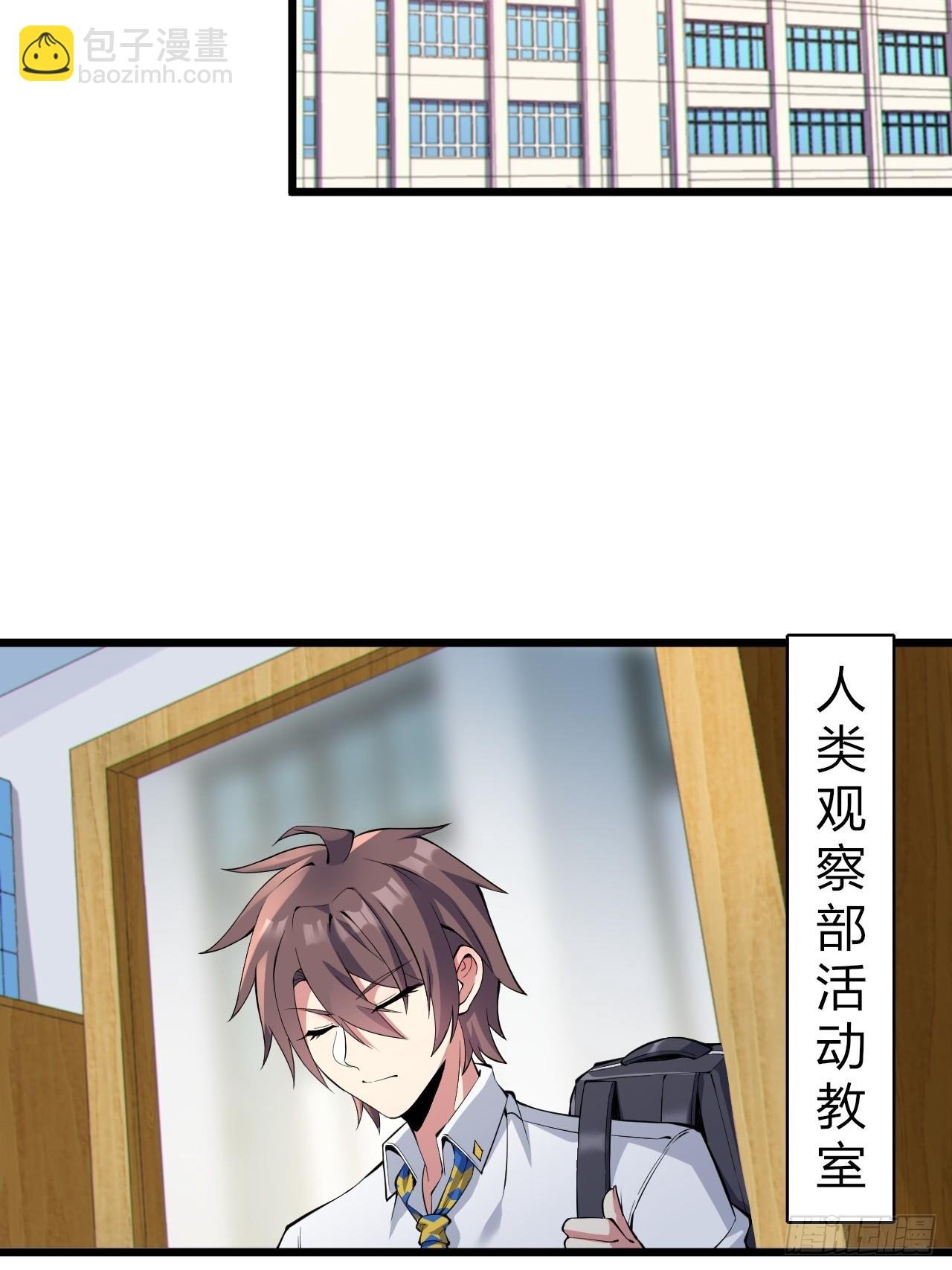 第十一话：心灵魔法