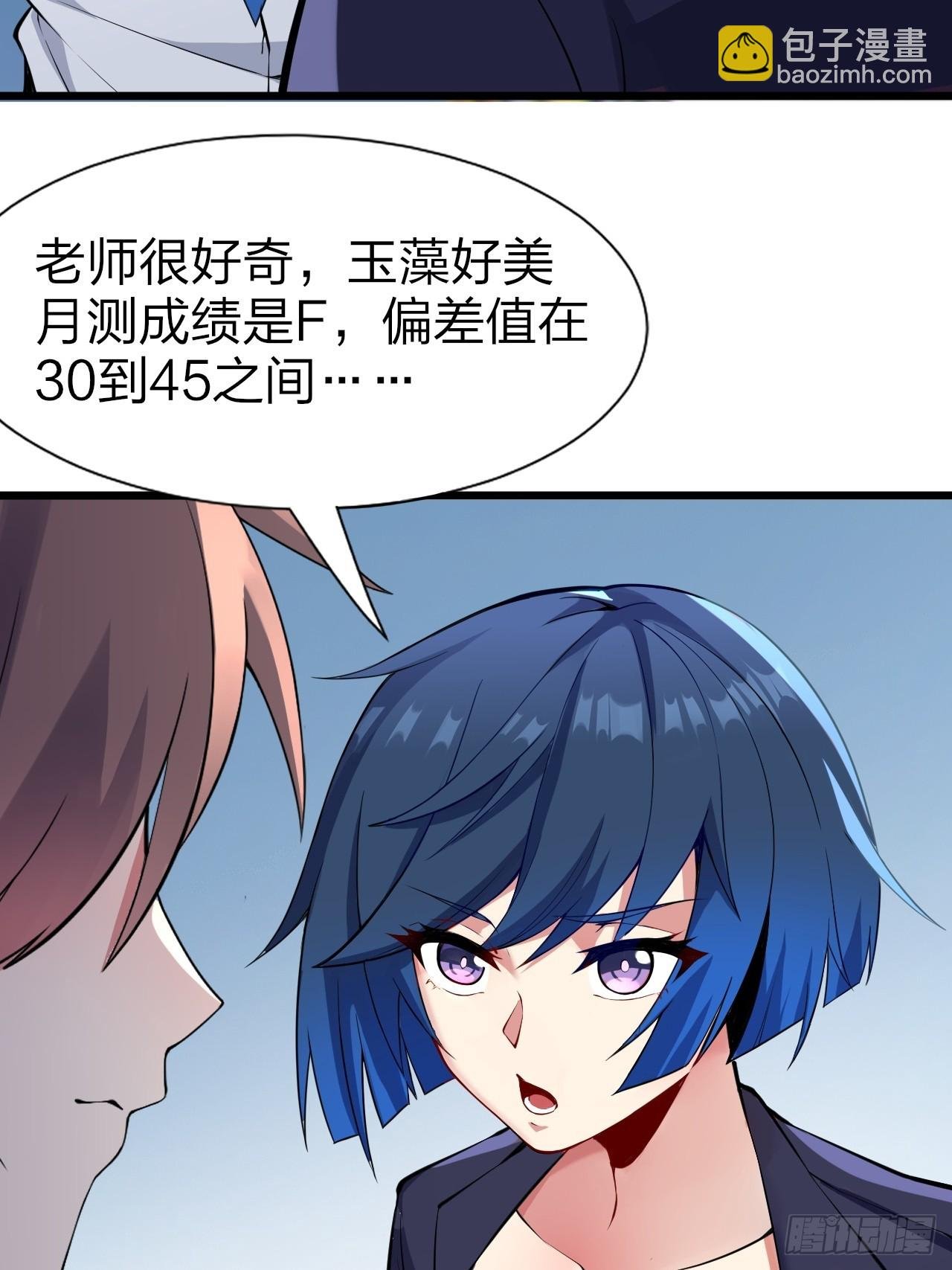 第十一话：心灵魔法