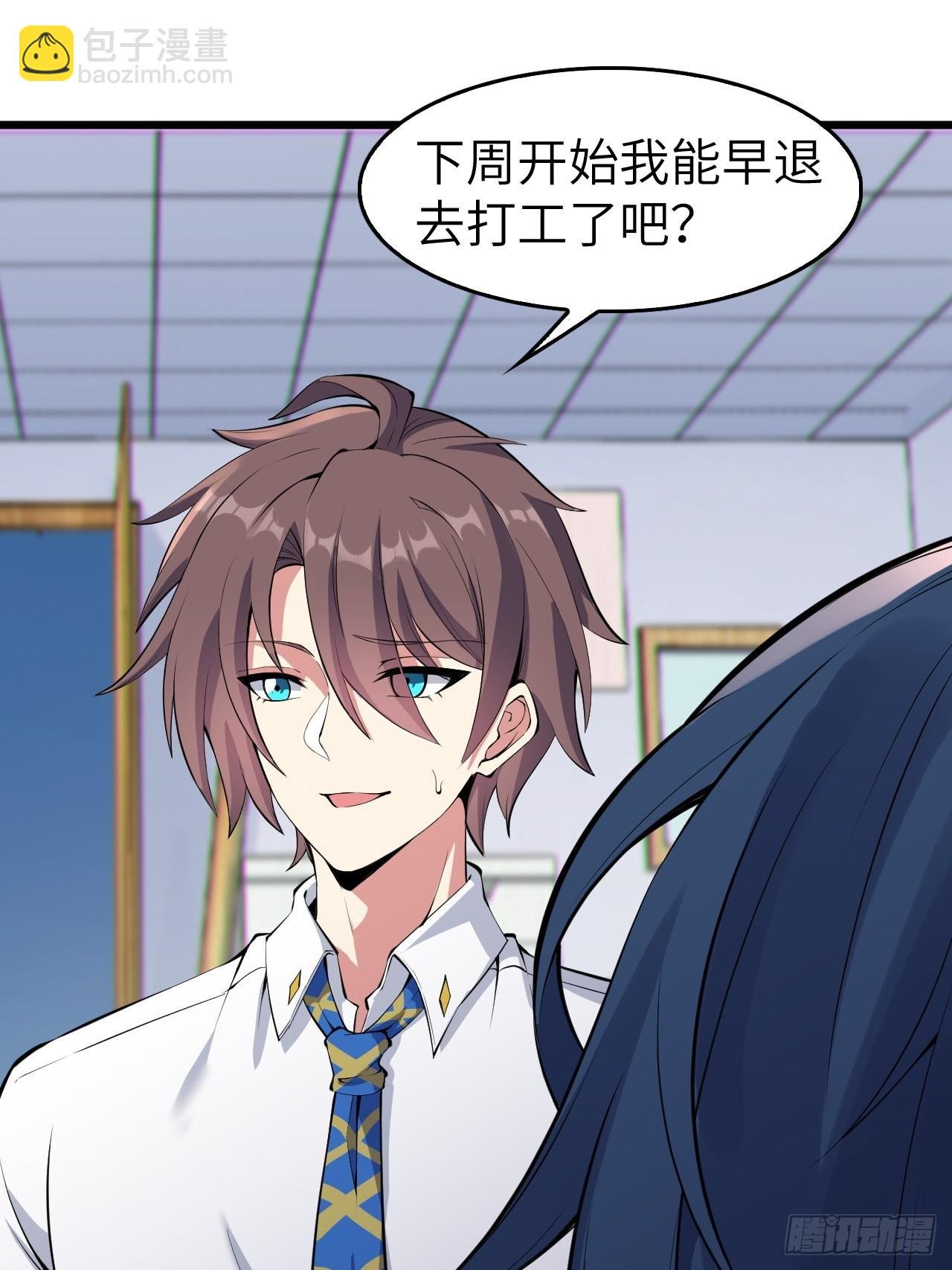 第十一话：心灵魔法