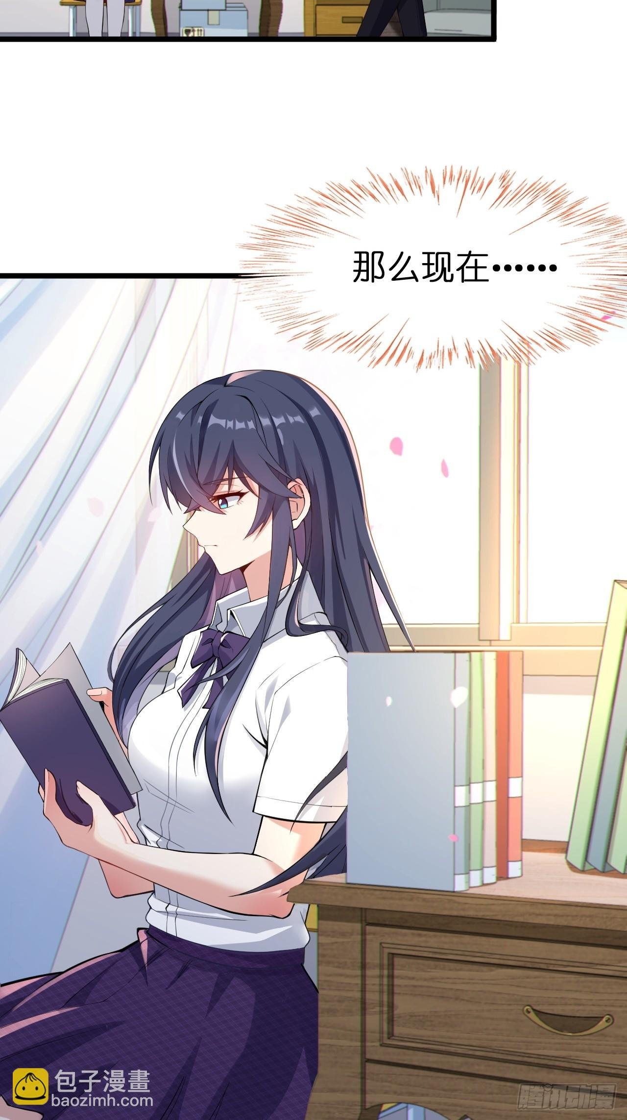 第十二话：小泉青奈想要撮合