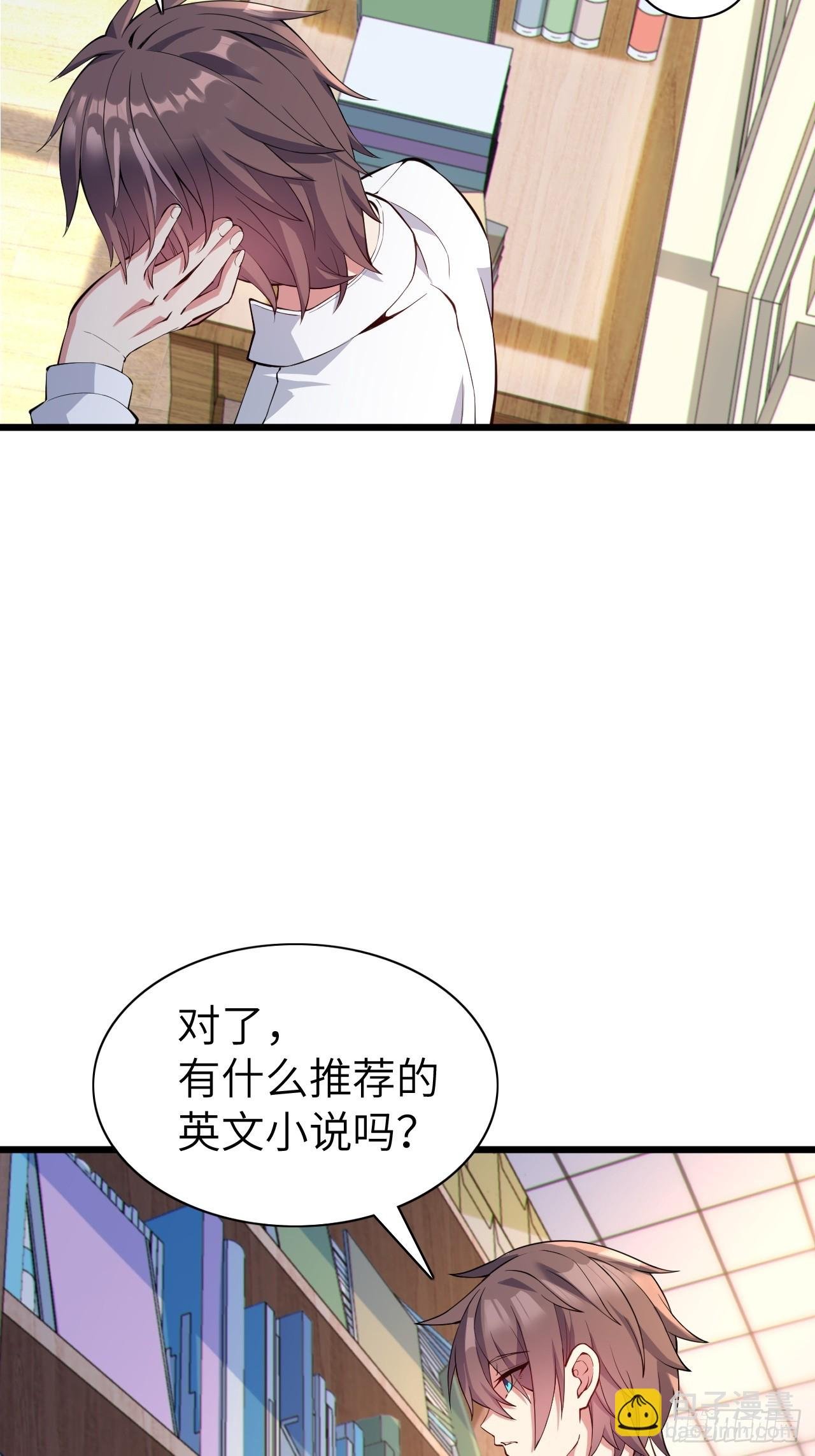 第十二话：小泉青奈想要撮合