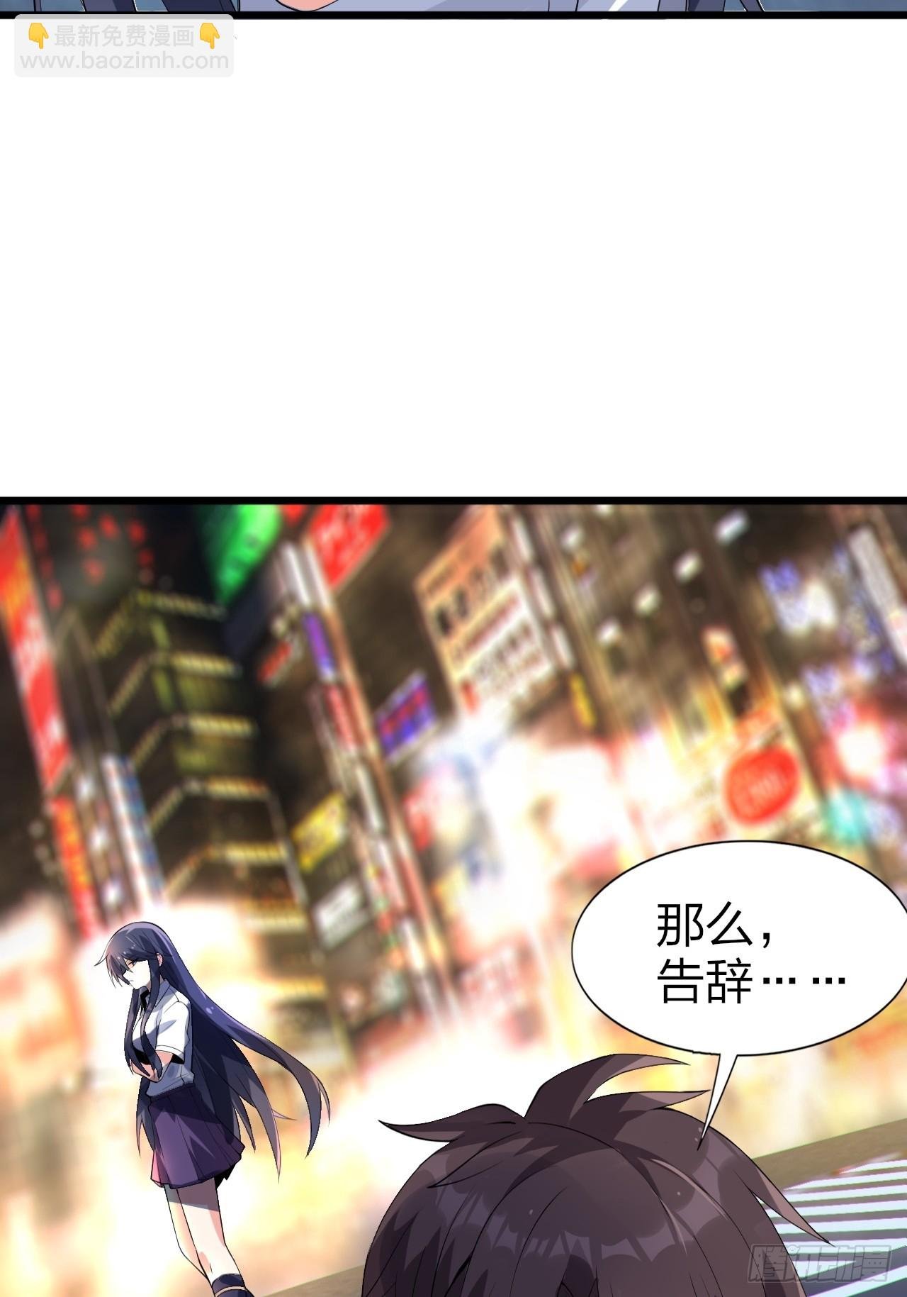 第十二话：小泉青奈想要撮合