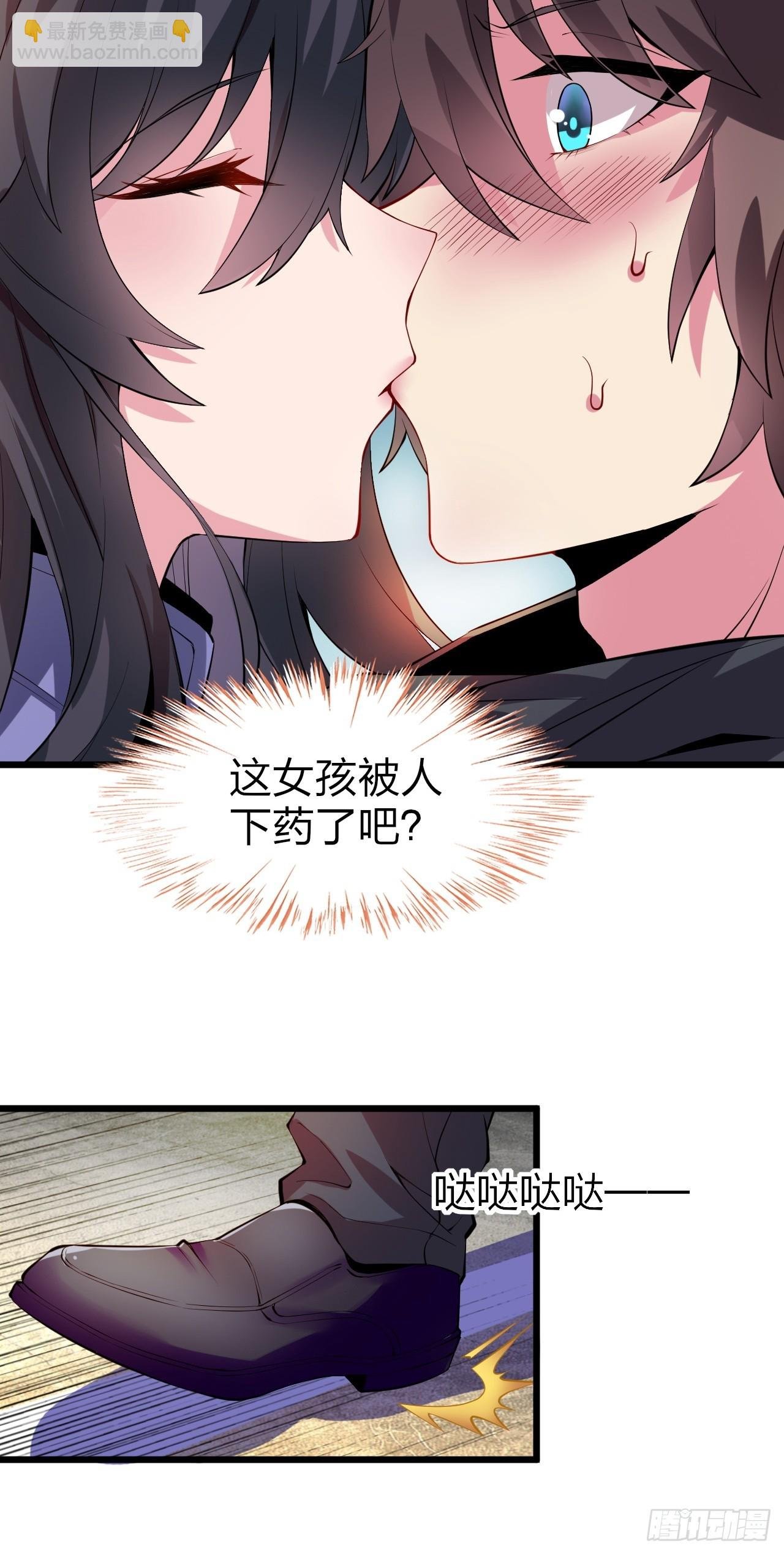 第十三话：转角遇“爱”或成灾
