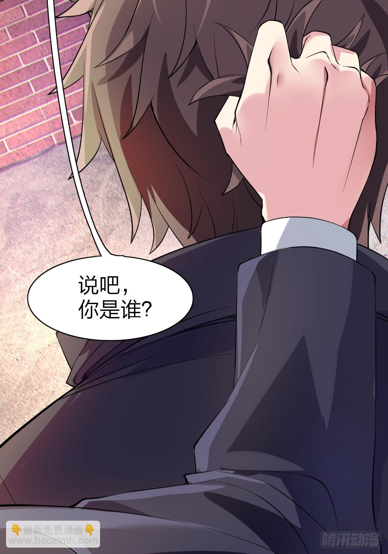 第十三话：转角遇“爱”或成灾