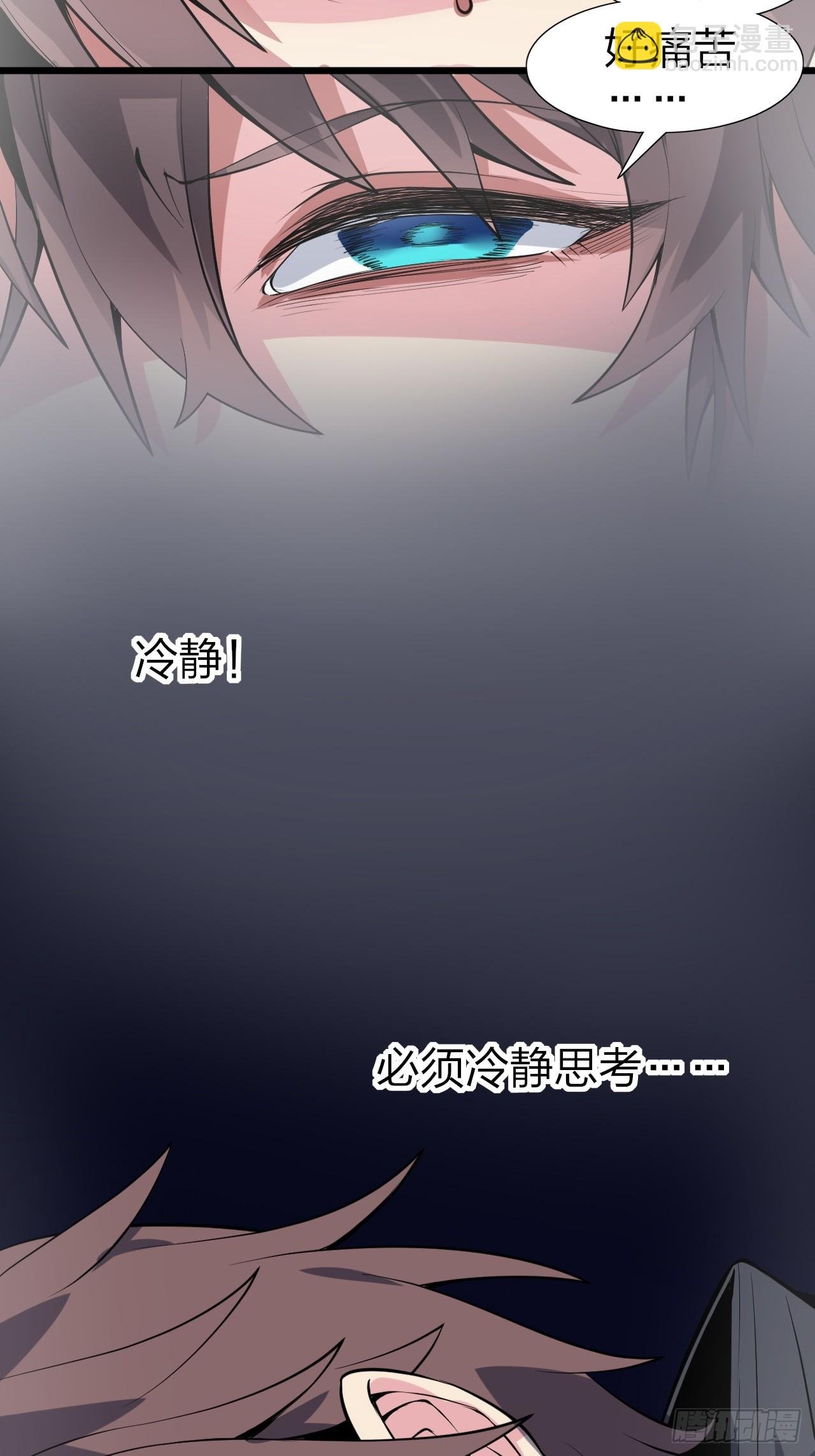 第十四话：“恋爱游戏”中的缘分