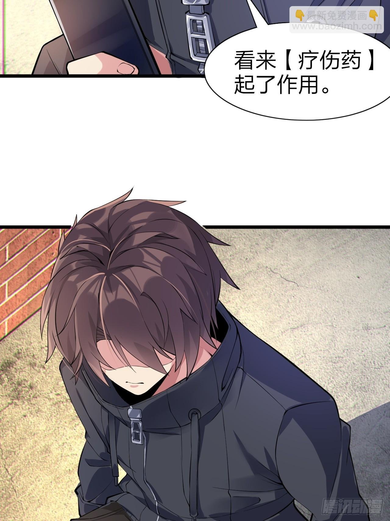 第十四话：“恋爱游戏”中的缘分