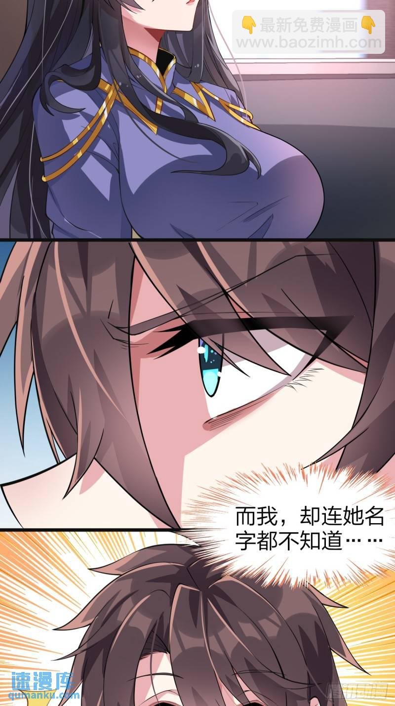 第十五话：致命选项