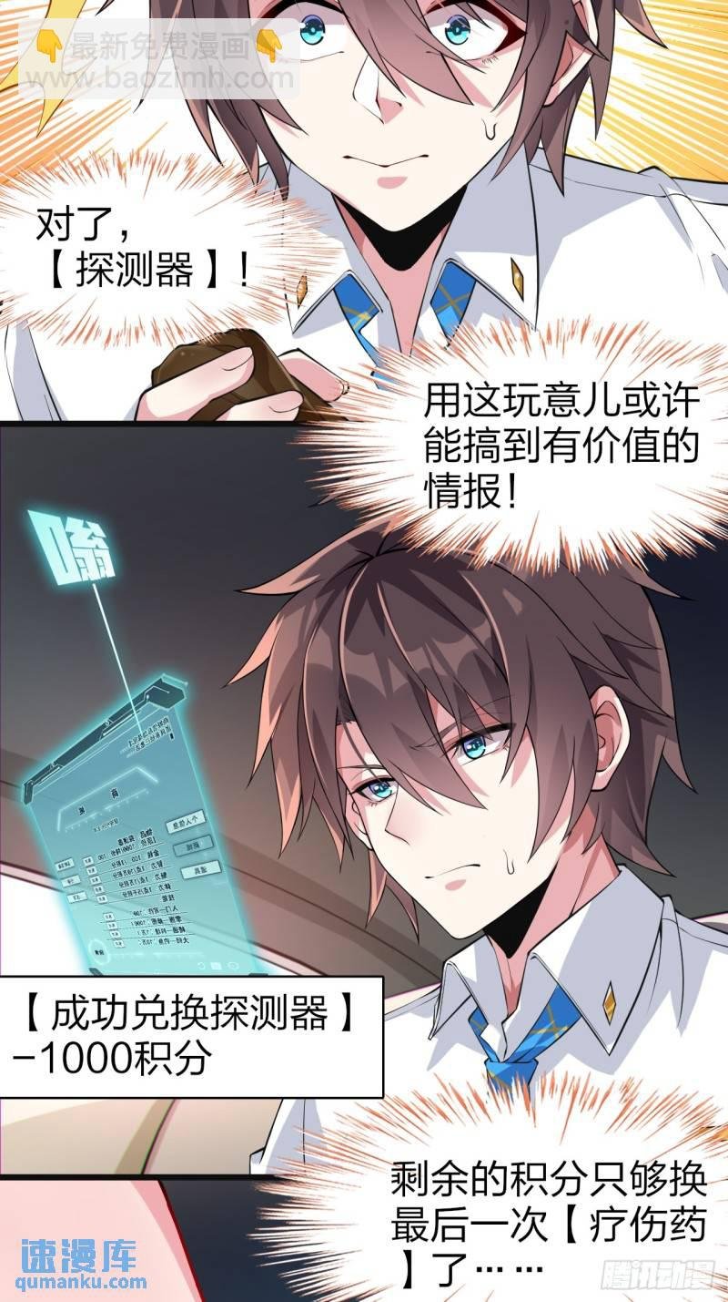 第十五话：致命选项