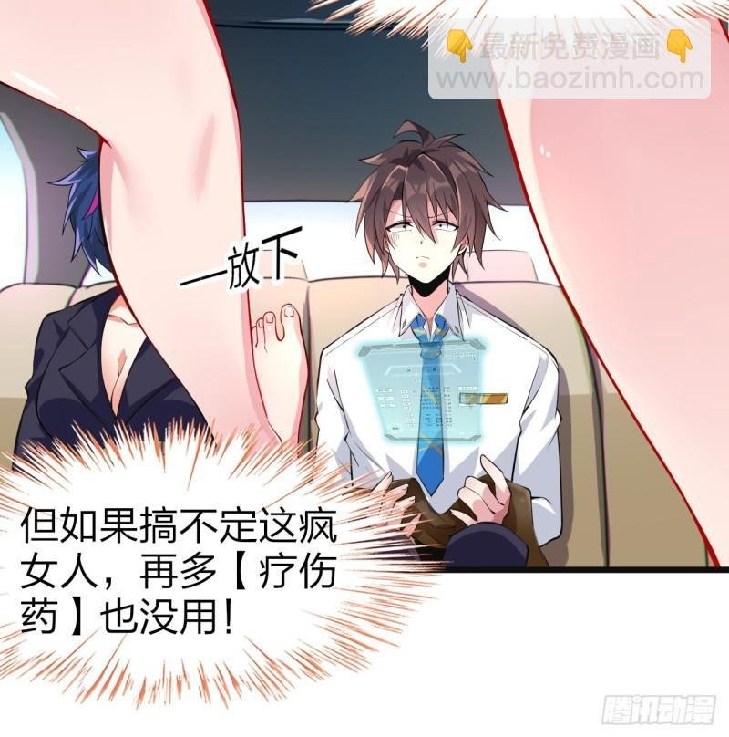 第十五话：致命选项