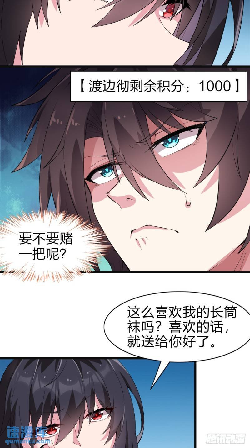 第十五话：致命选项