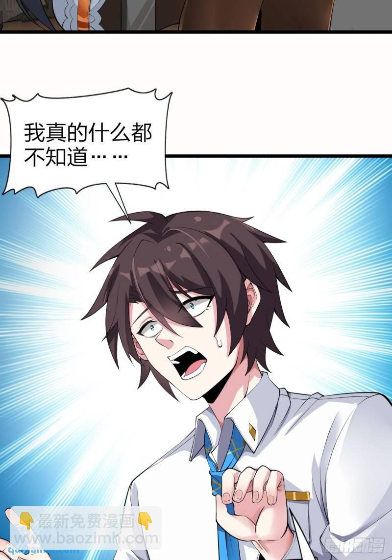 第十六话：攻略结城美姬