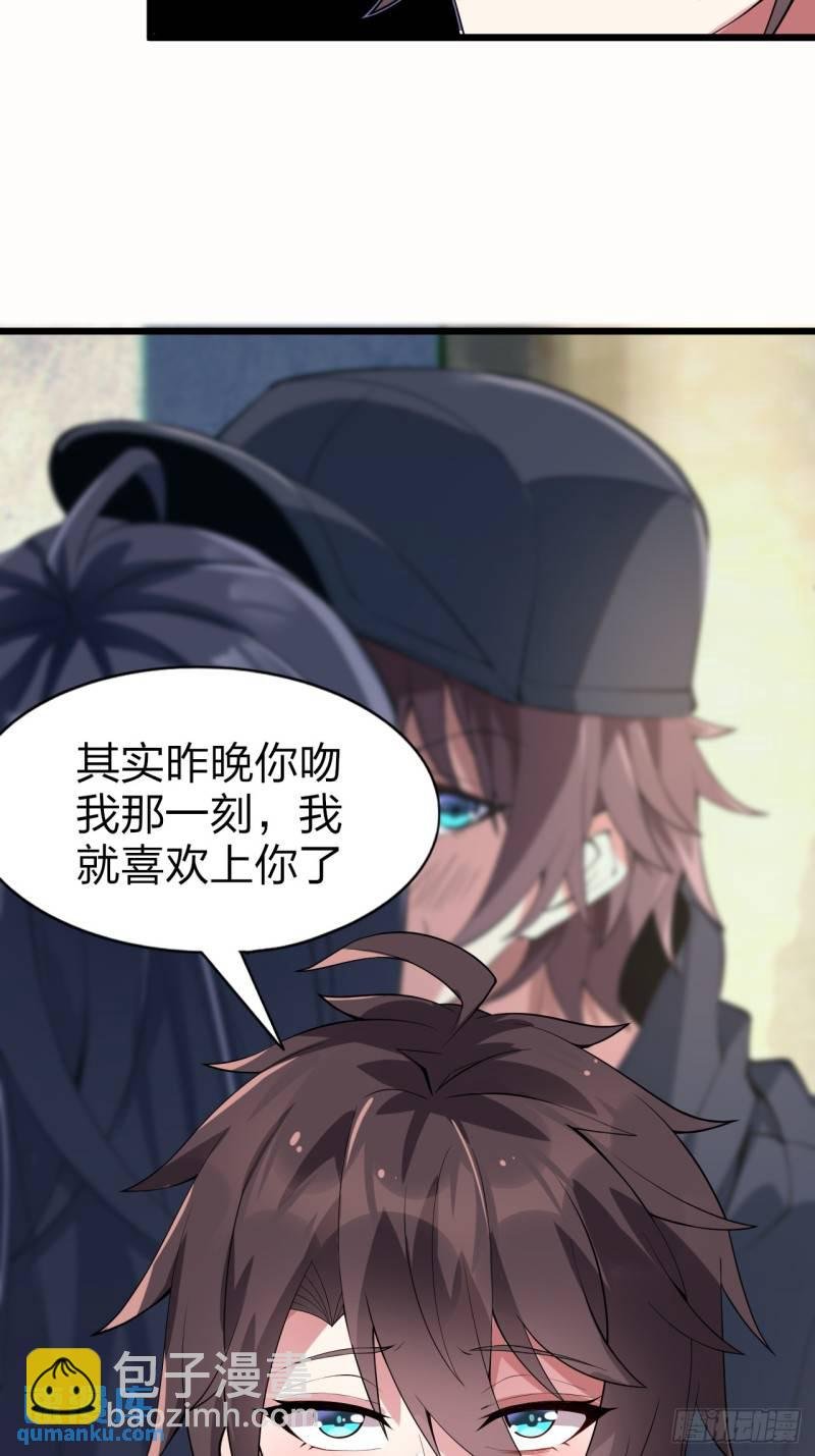 第十六话：攻略结城美姬